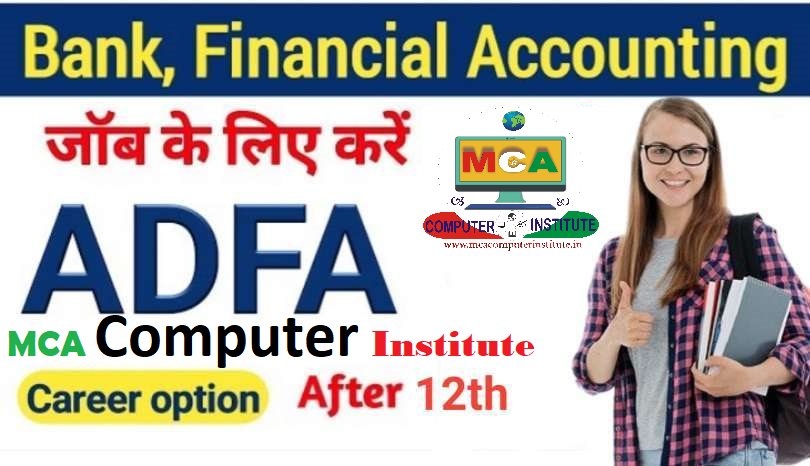 Advance Diploma In Financial Accounting (ADFA)
