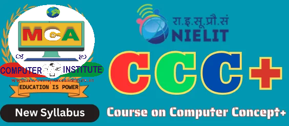 COURSE ON COMPUTER CONCEPTS PLUS (CCCP)