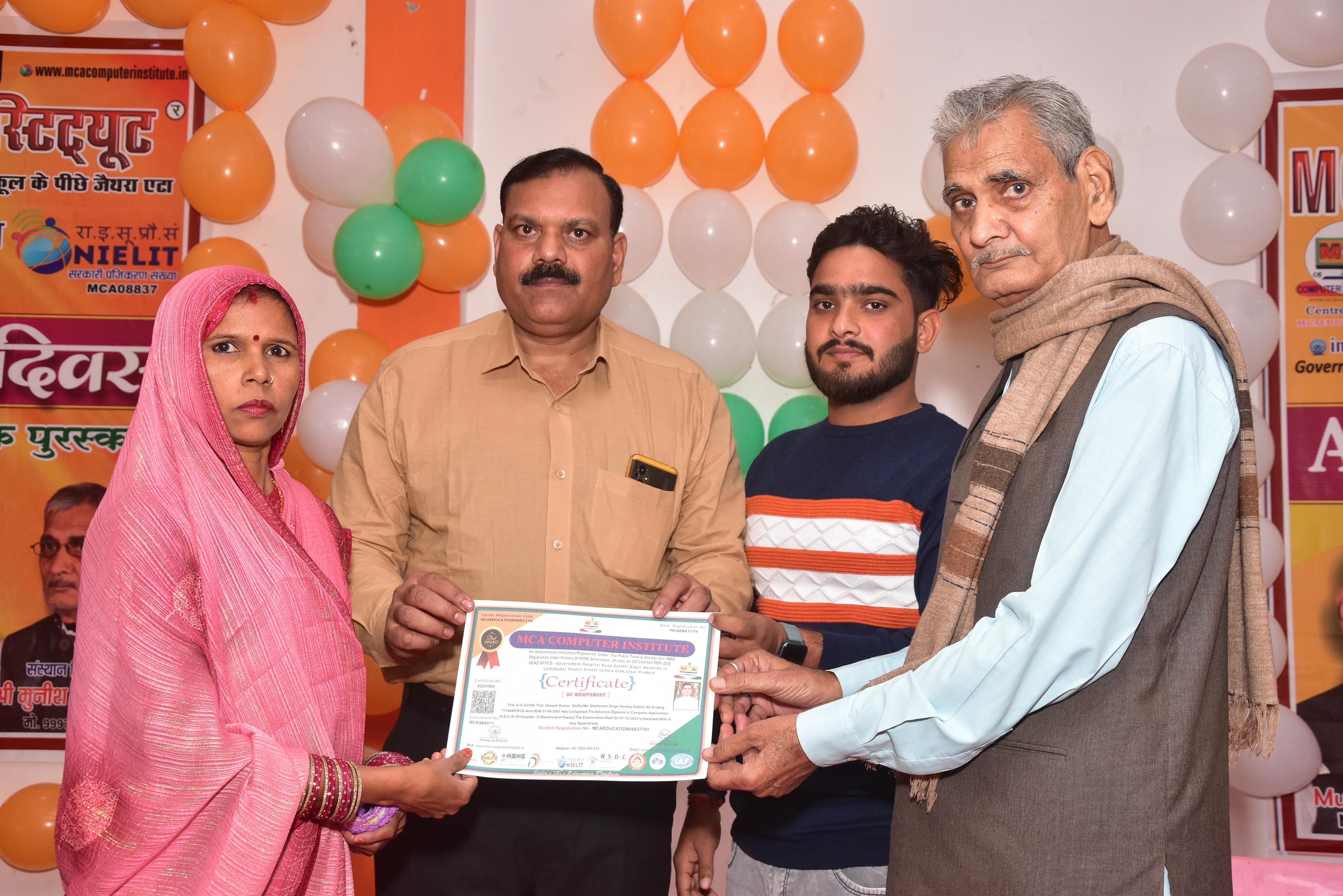 MCA ANNUAL DAY